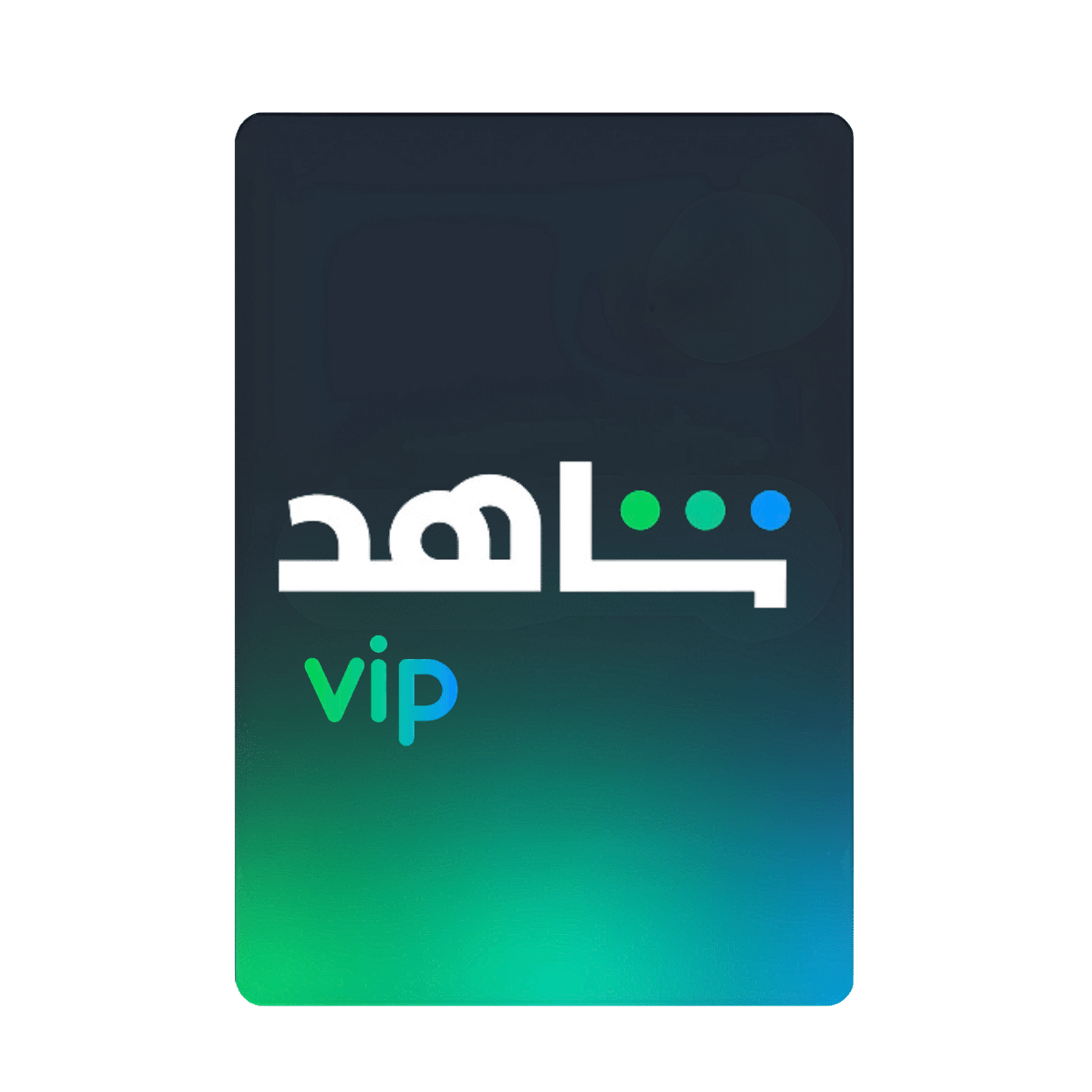 SHAHID VIP